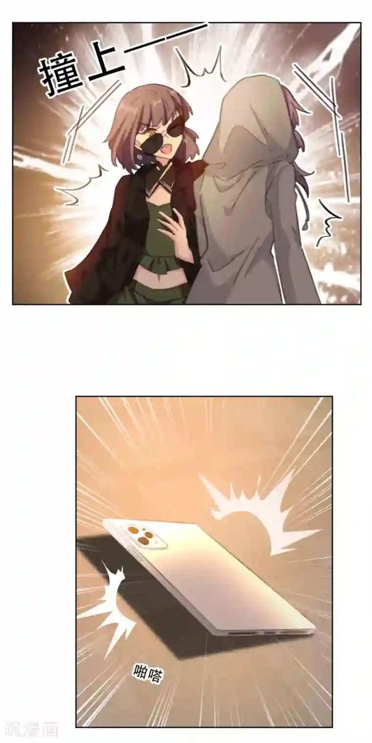 重生暖婚轻轻宠第172话 这一次，我不想忍了