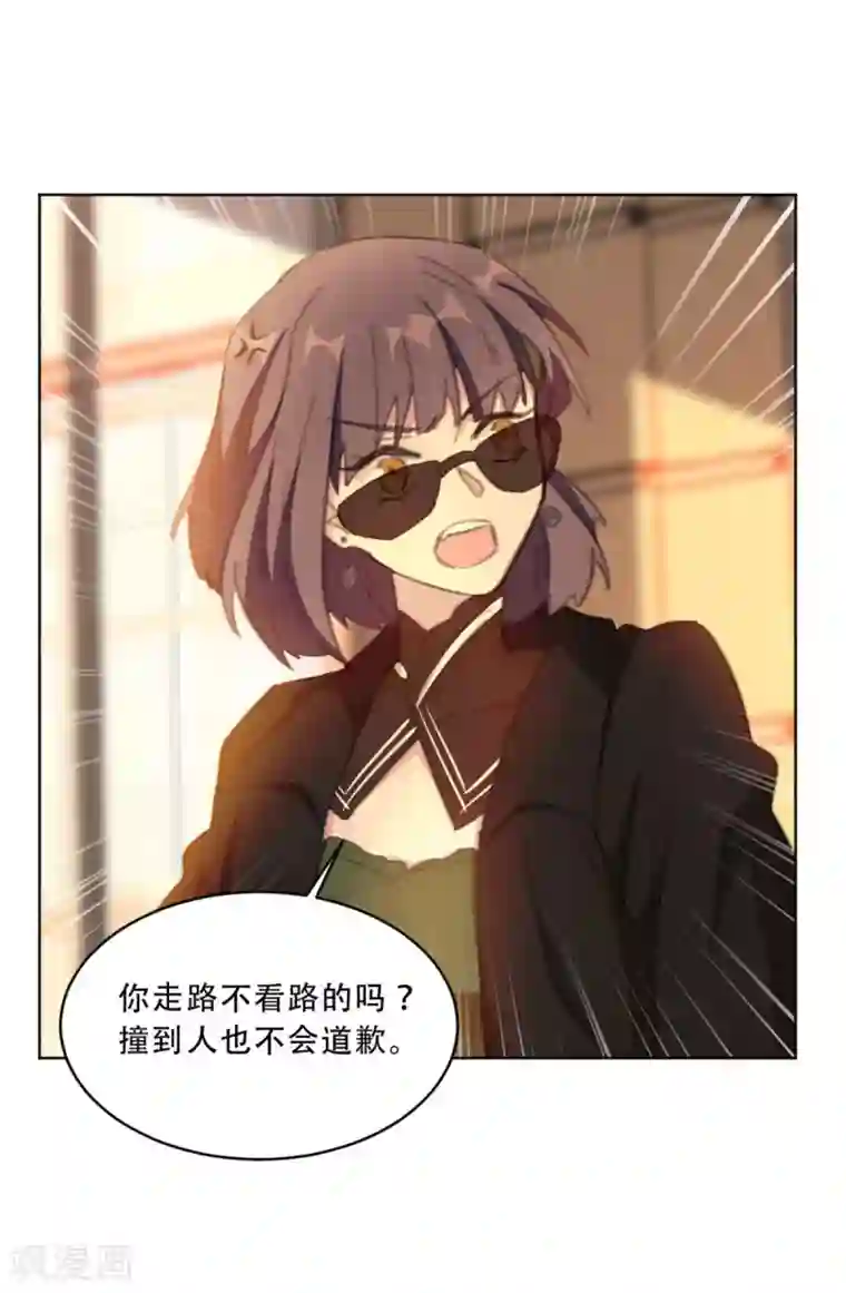 重生暖婚轻轻宠第172话 这一次，我不想忍了