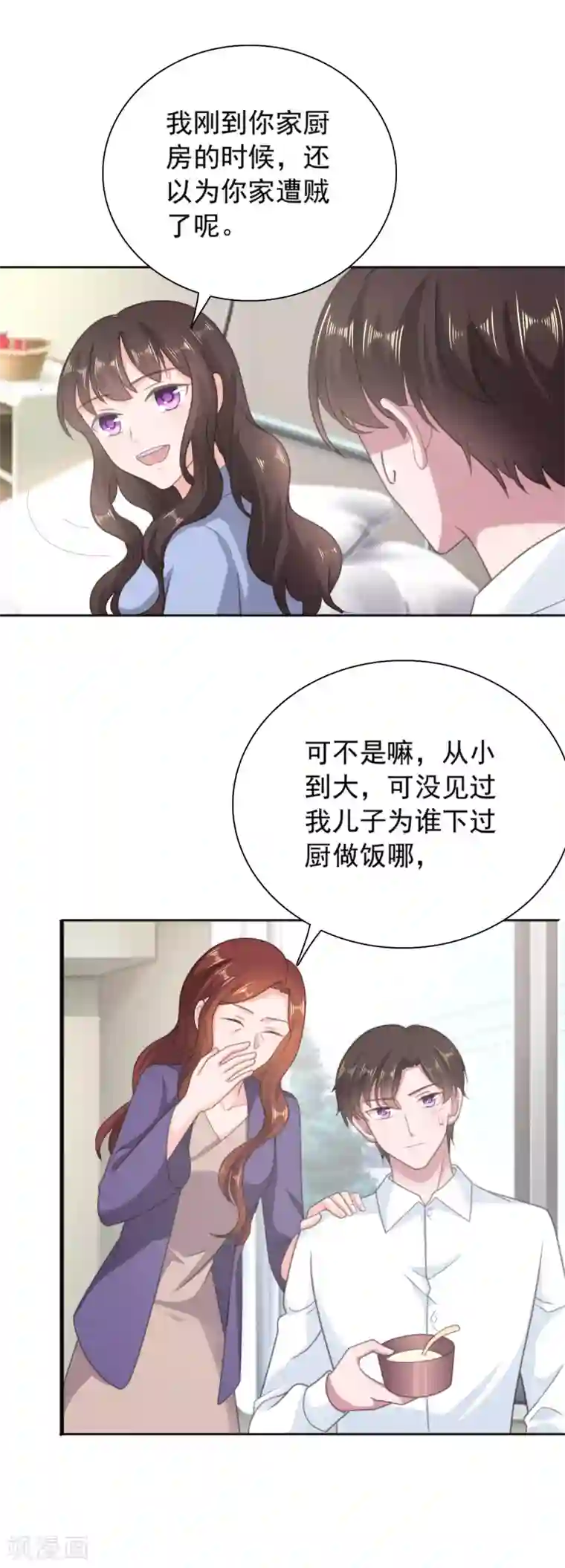 宠婚来袭第137话 我们永远在一起