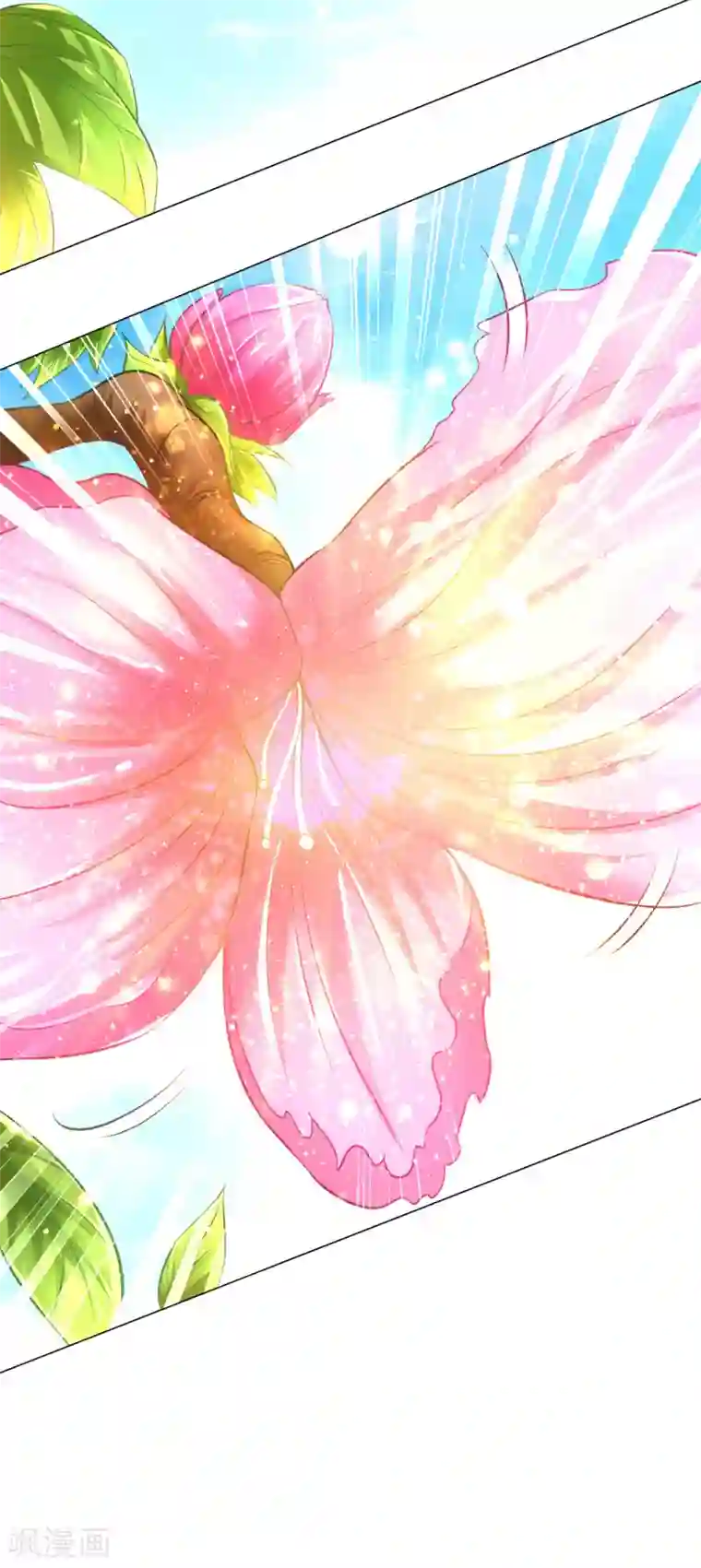 道印第78话 桃花盛开