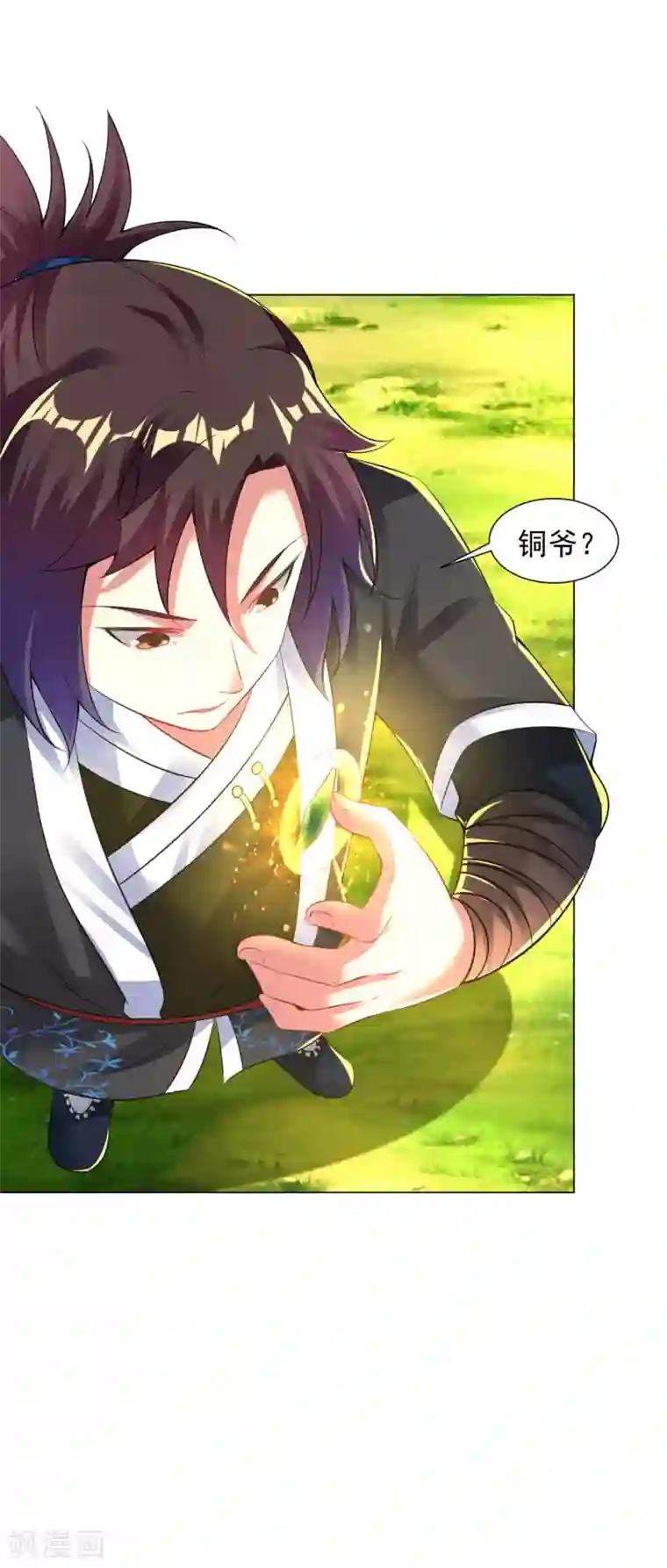 道印第78话 桃花盛开