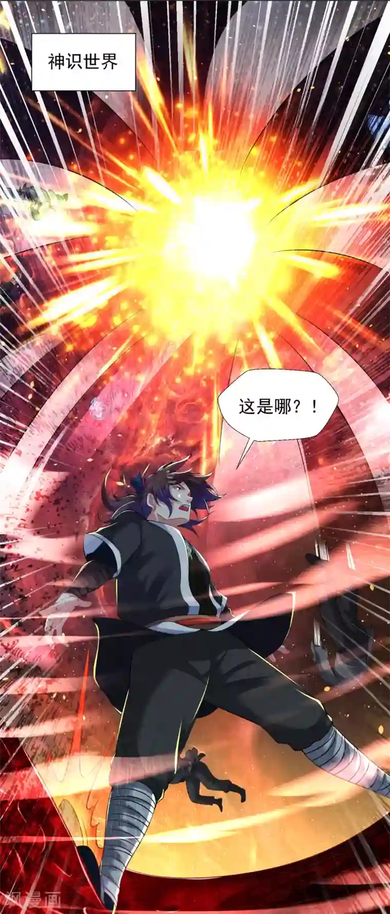 道印第78话 桃花盛开