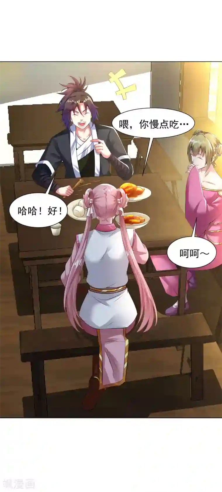 道印第78话 桃花盛开