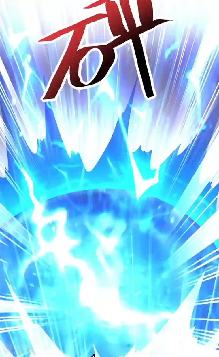 萌妃来袭：天降熊猫求抱抱番外2 吃鸡那点事儿