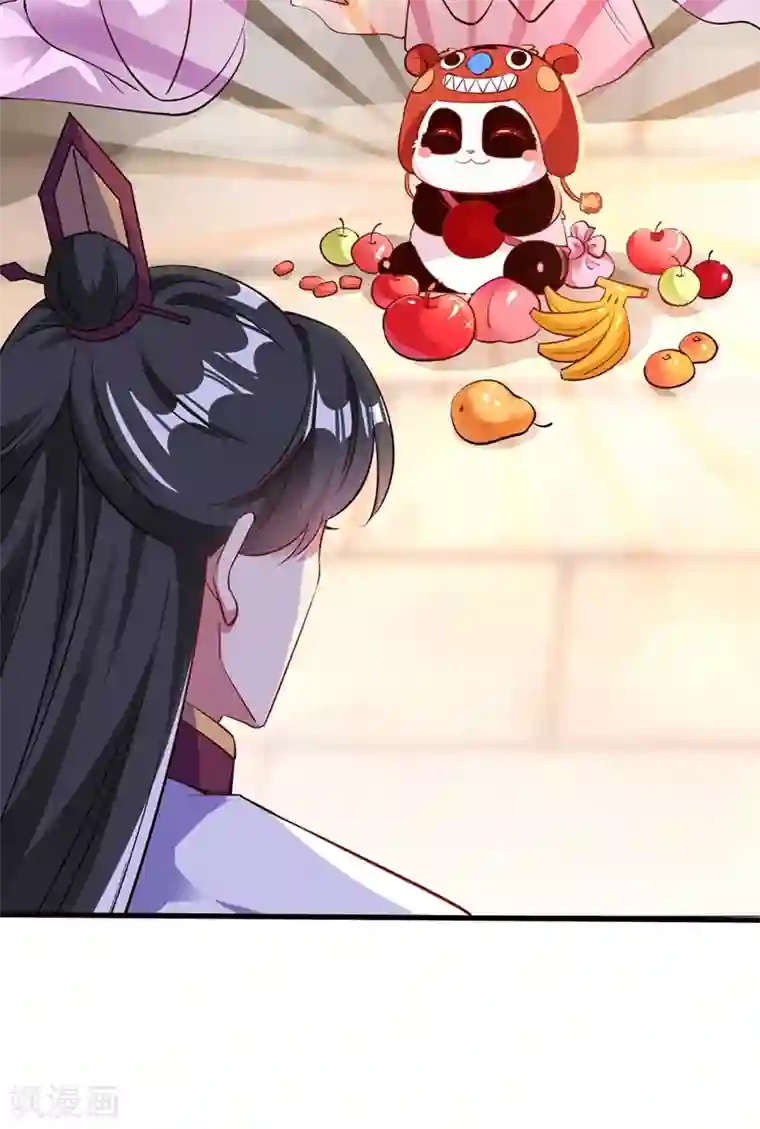 萌妃来袭：天降熊猫求抱抱番外3 秃头那点事儿