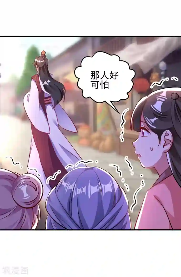 萌妃来袭：天降熊猫求抱抱番外3 秃头那点事儿