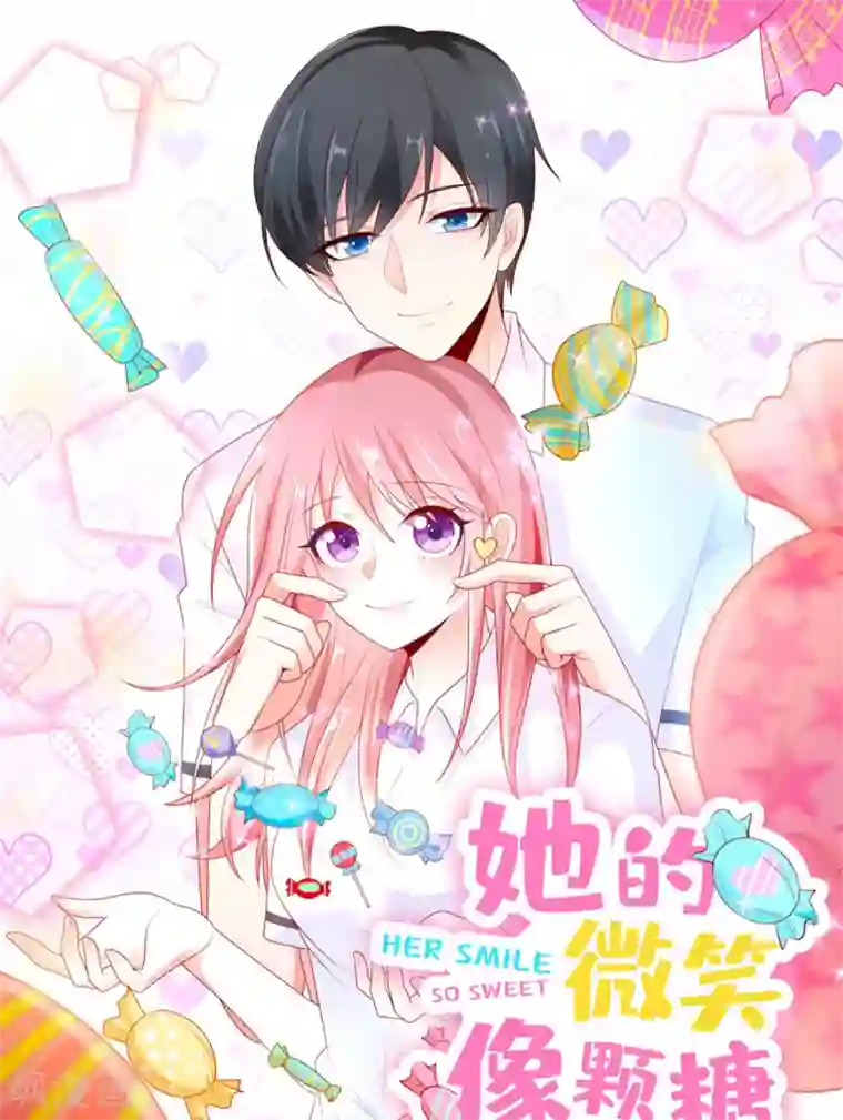 她的微笑像颗糖第109话 打屁股针
