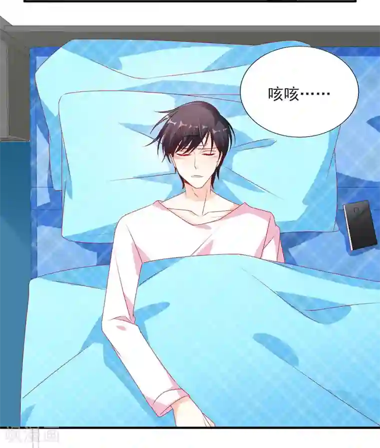 她的微笑像颗糖第109话 打屁股针