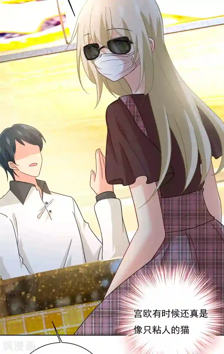 一念时光第310话 性取向测试