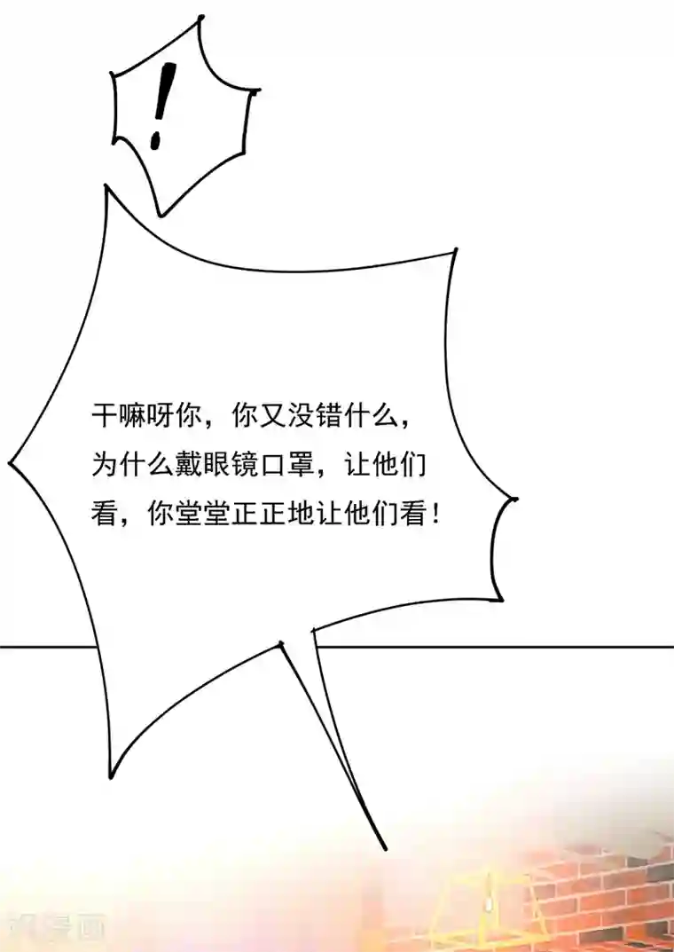 一念时光第310话 性取向测试