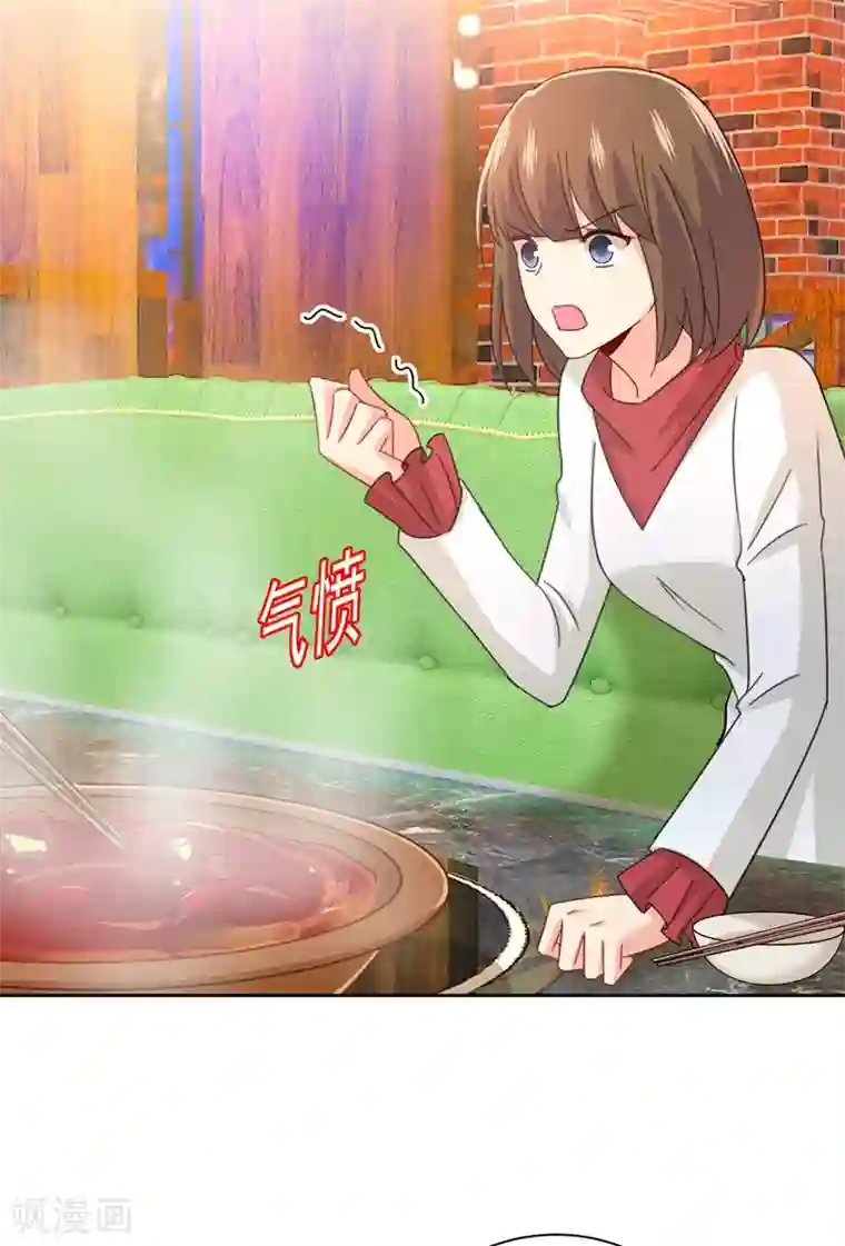 一念时光第310话 性取向测试