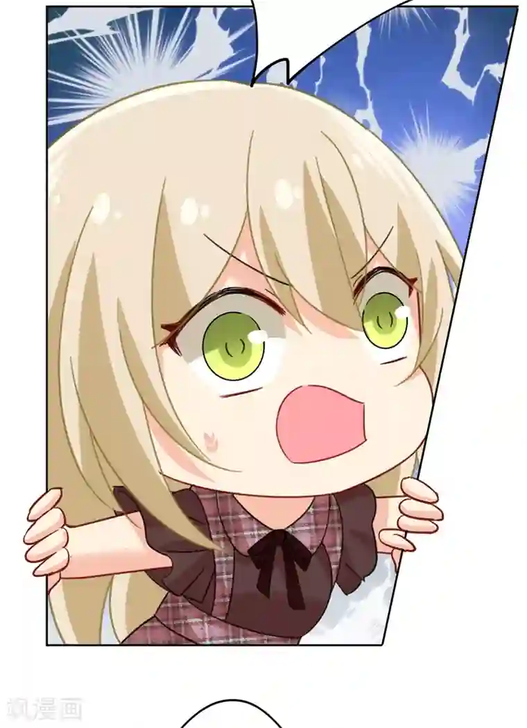 一念时光第310话 性取向测试