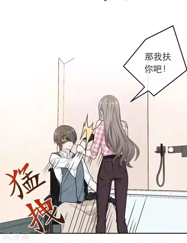 恋人的2种打开方式第66话