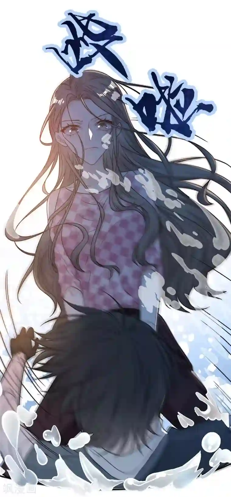 恋人的2种打开方式第66话