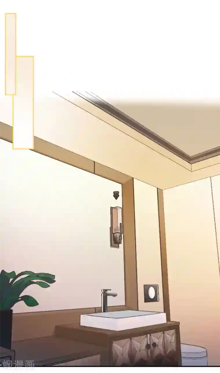 恋人的2种打开方式第66话