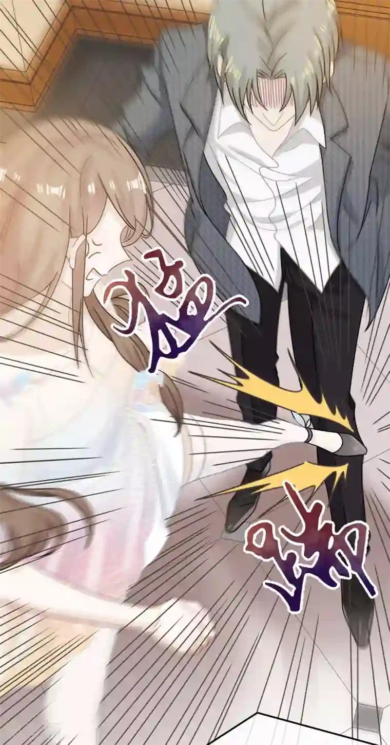 恋人的2种打开方式第67话