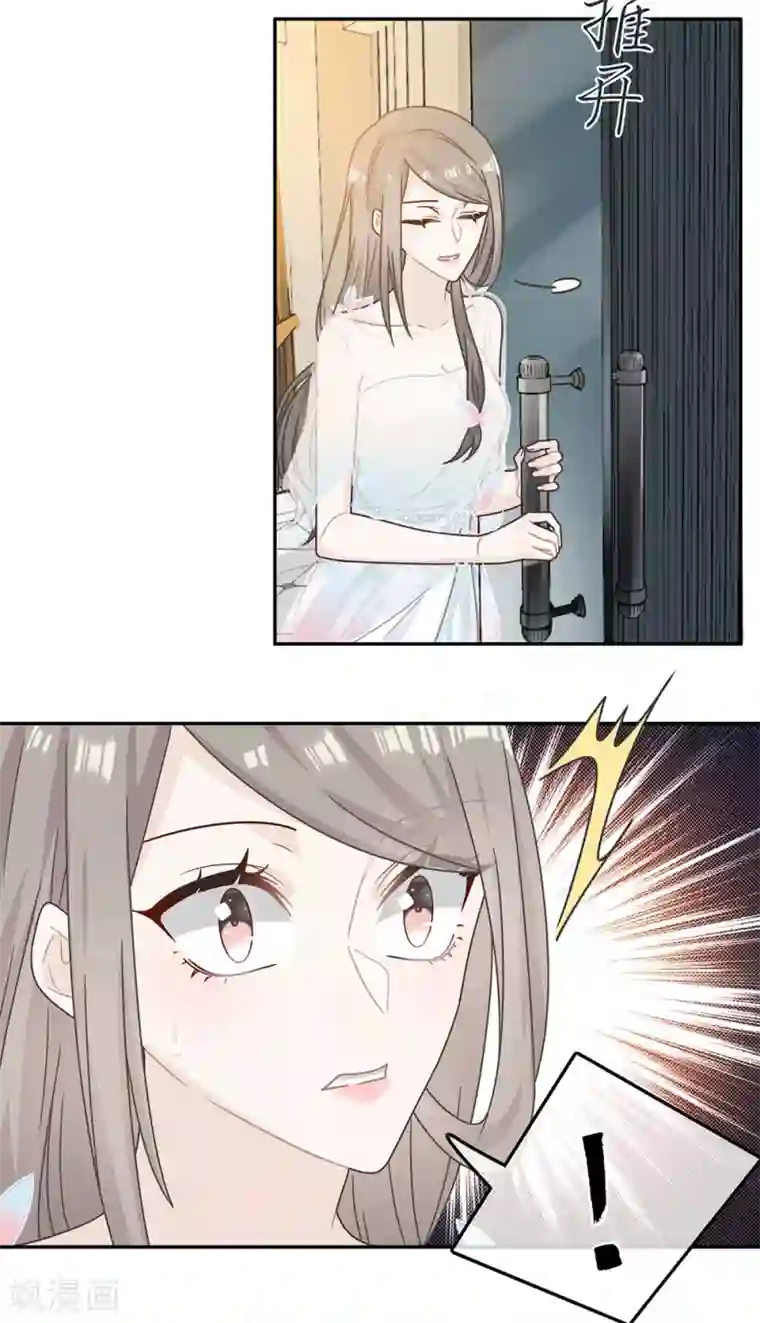 恋人的2种打开方式第67话