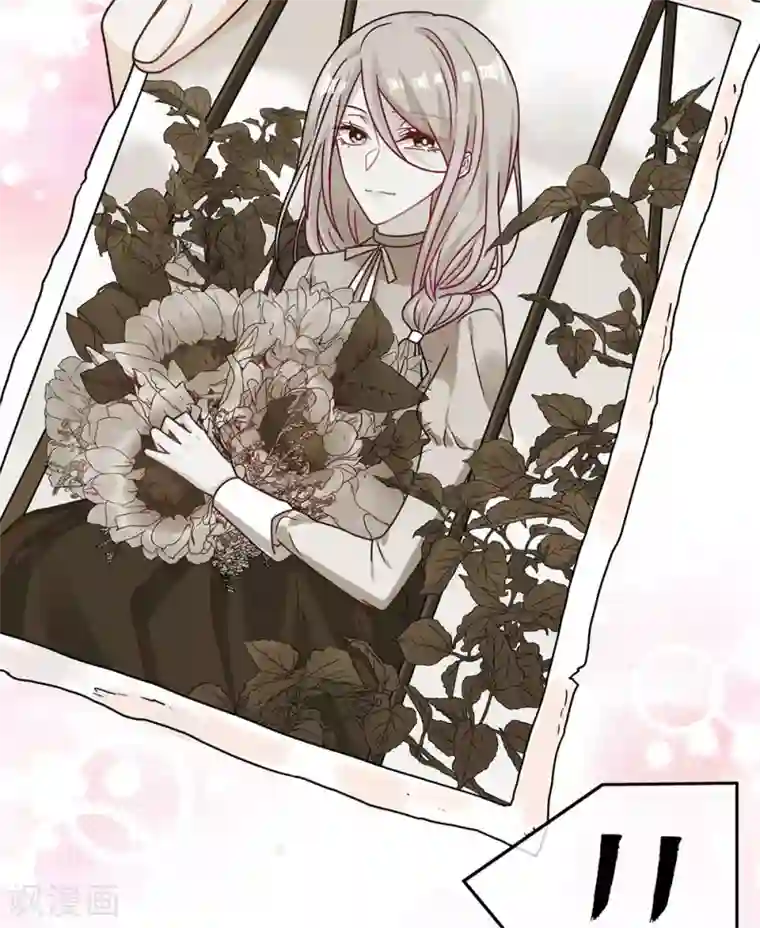 恋人的2种打开方式第67话