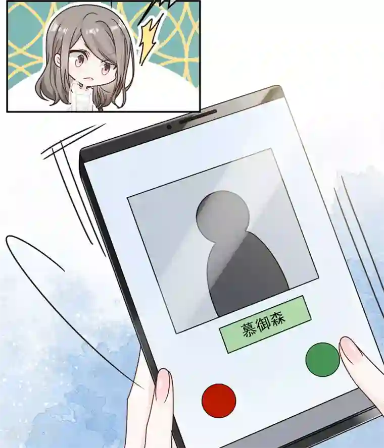 恋人的2种打开方式第67话