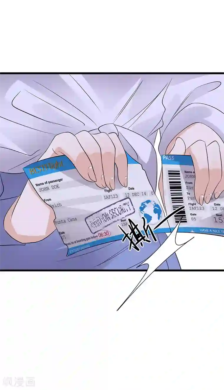 陆少的心尖宠第94话 危机四伏