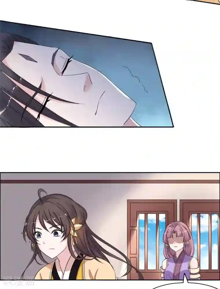 王爷是只大脑斧第99话 还知道回来？