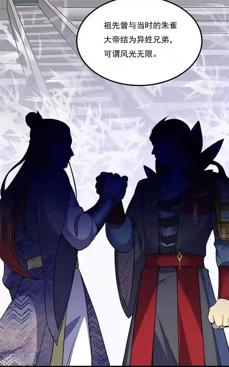 武道独尊第194话 苏兰的过去