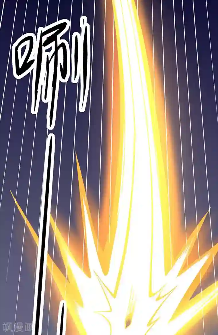 武道独尊第195话 底牌