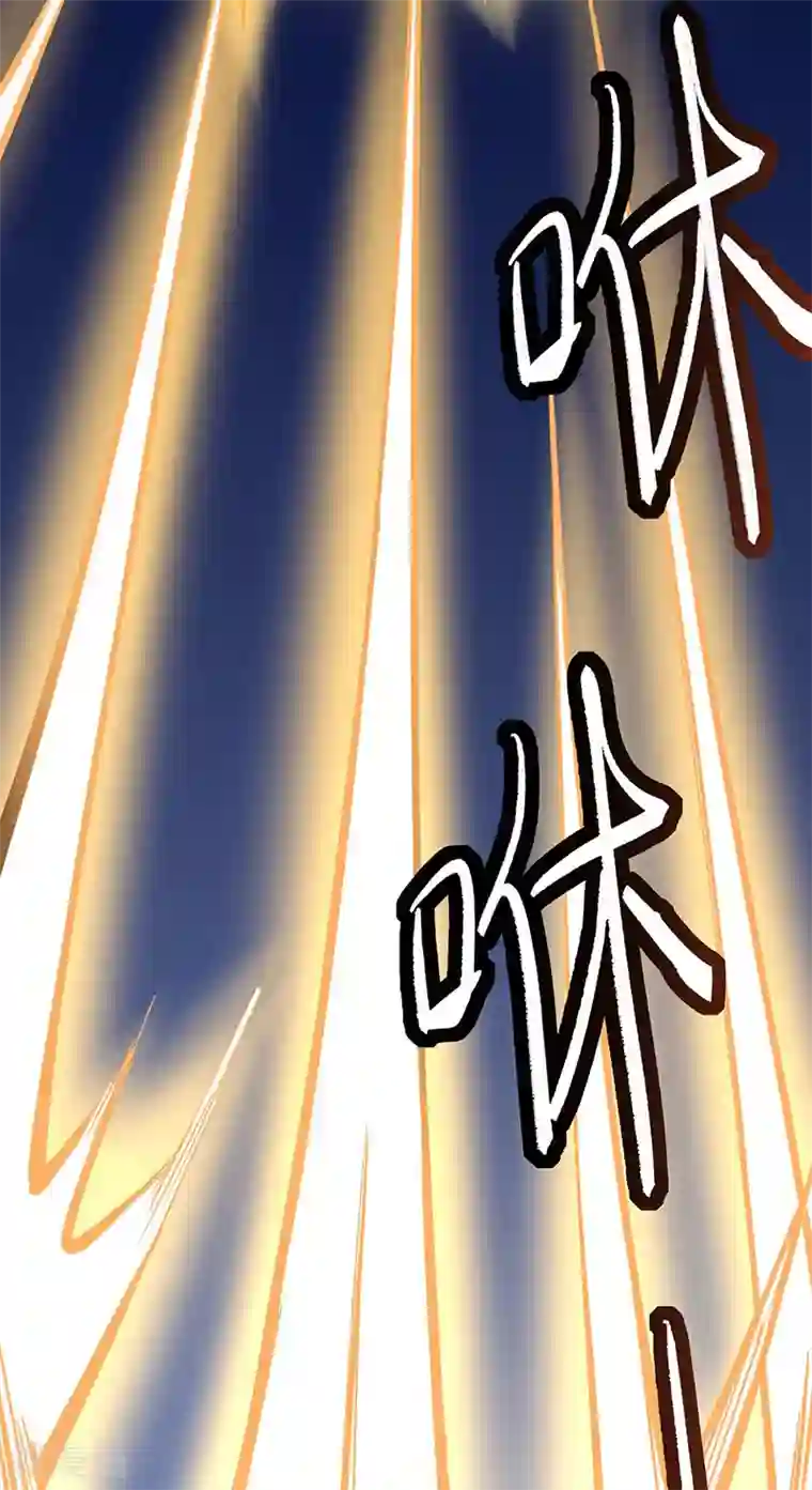 武道独尊第195话 底牌