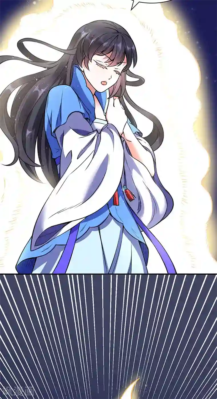 武道独尊第195话 底牌