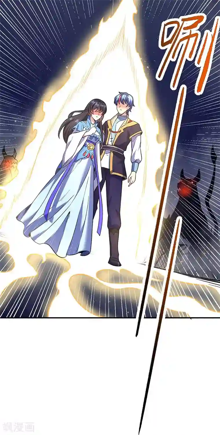 武道独尊第195话 底牌