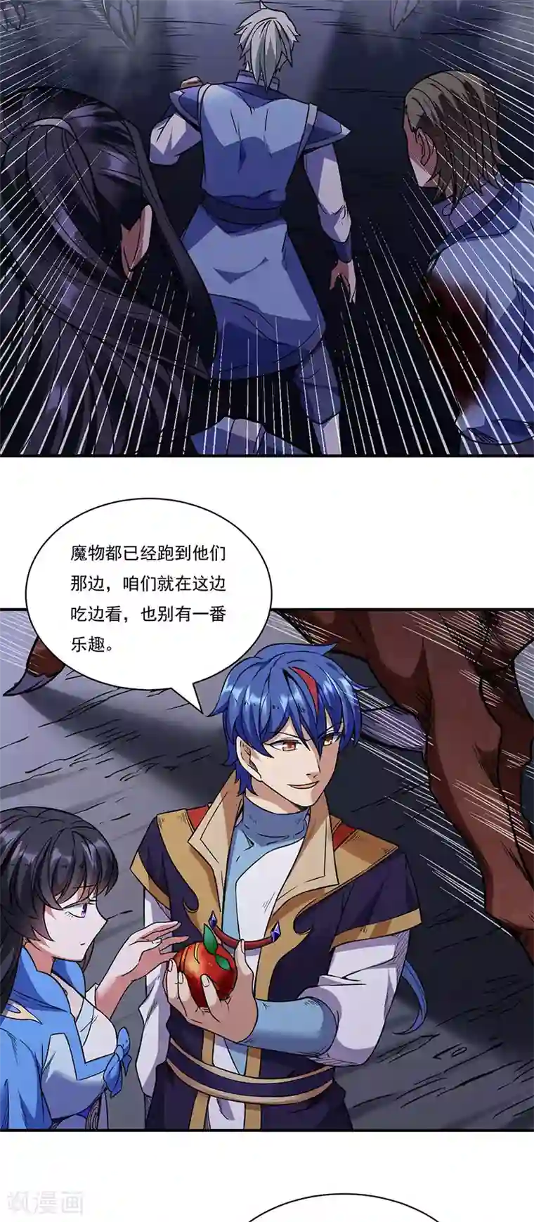 武道独尊第195话 底牌