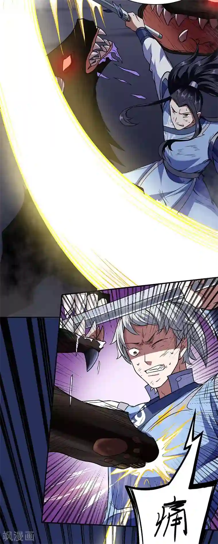 武道独尊第195话 底牌