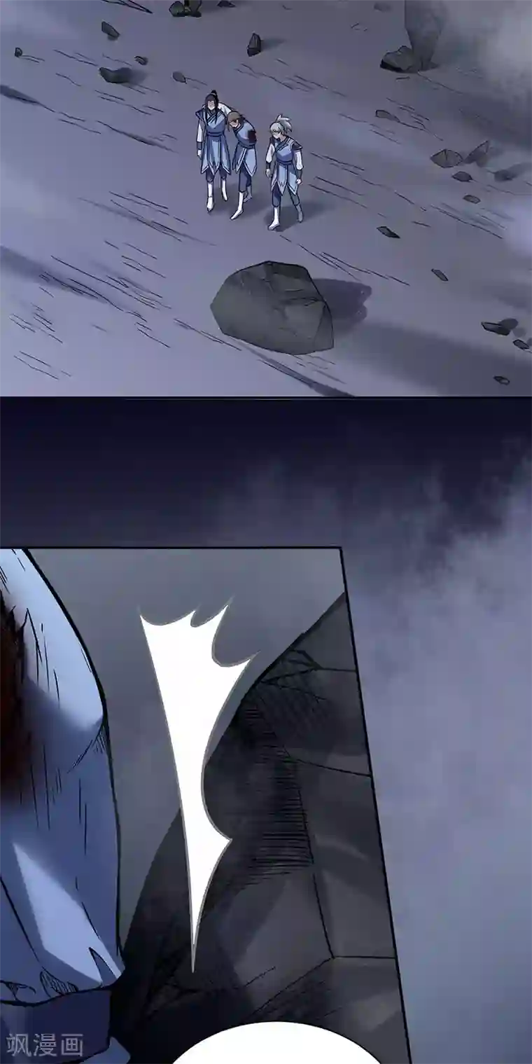 武道独尊第195话 底牌