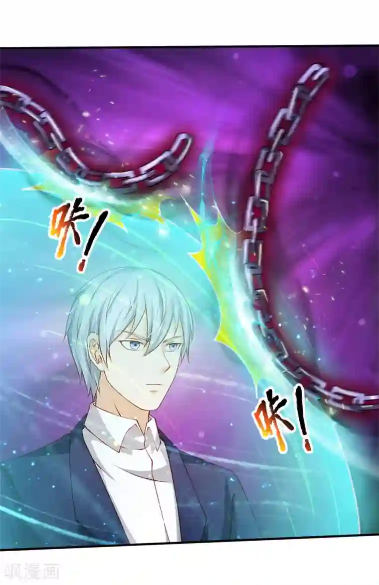 我是大仙尊第214话 神秘祭坛，凝练聚化