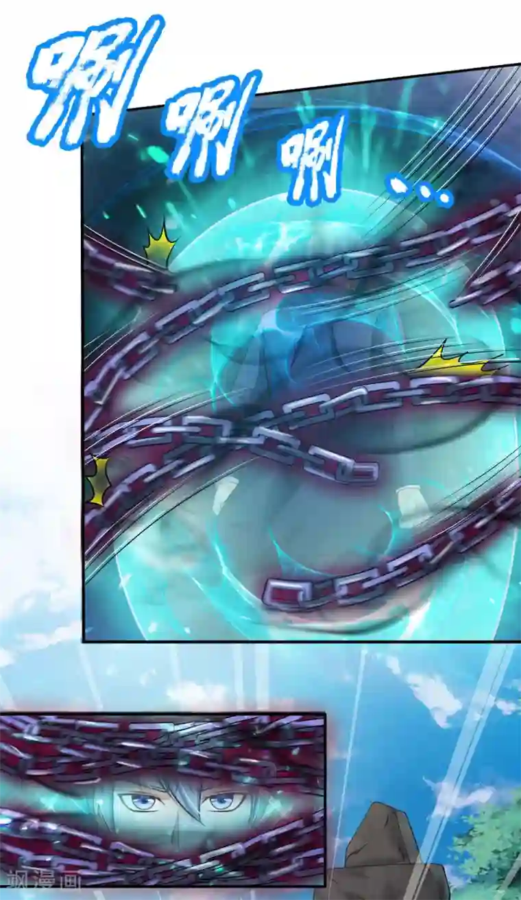 我是大仙尊第214话 神秘祭坛，凝练聚化