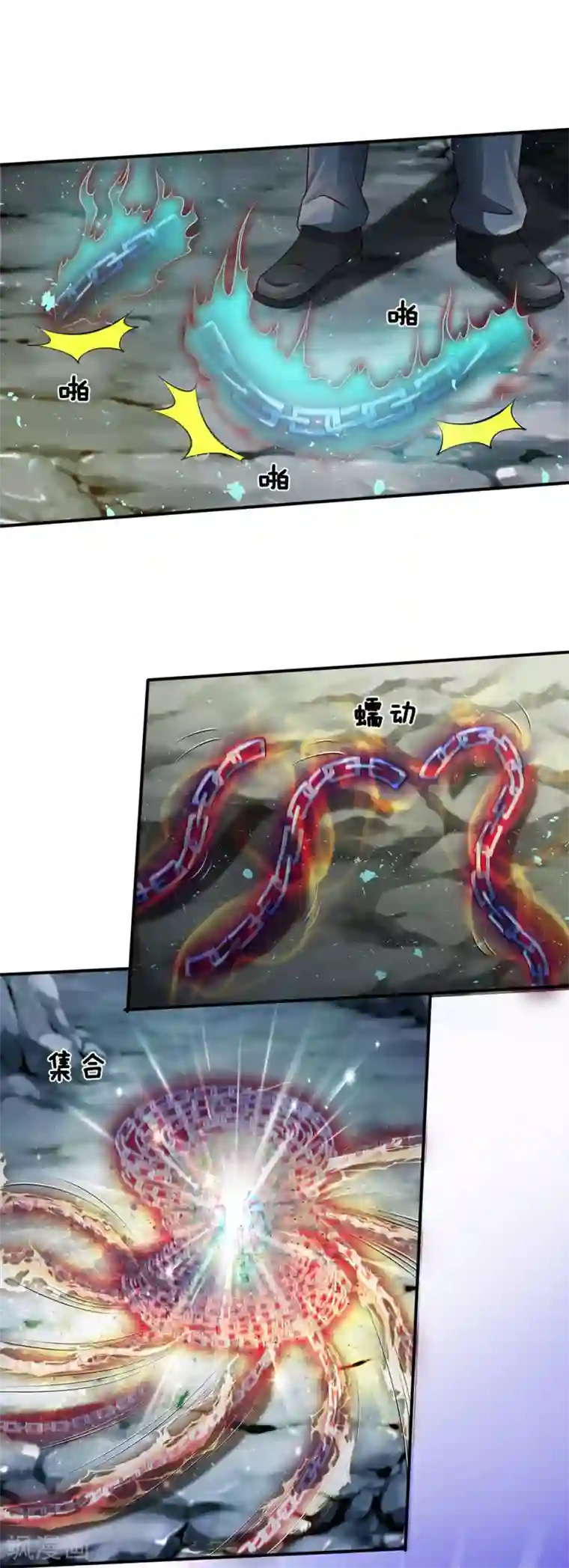 我是大仙尊第214话 神秘祭坛，凝练聚化