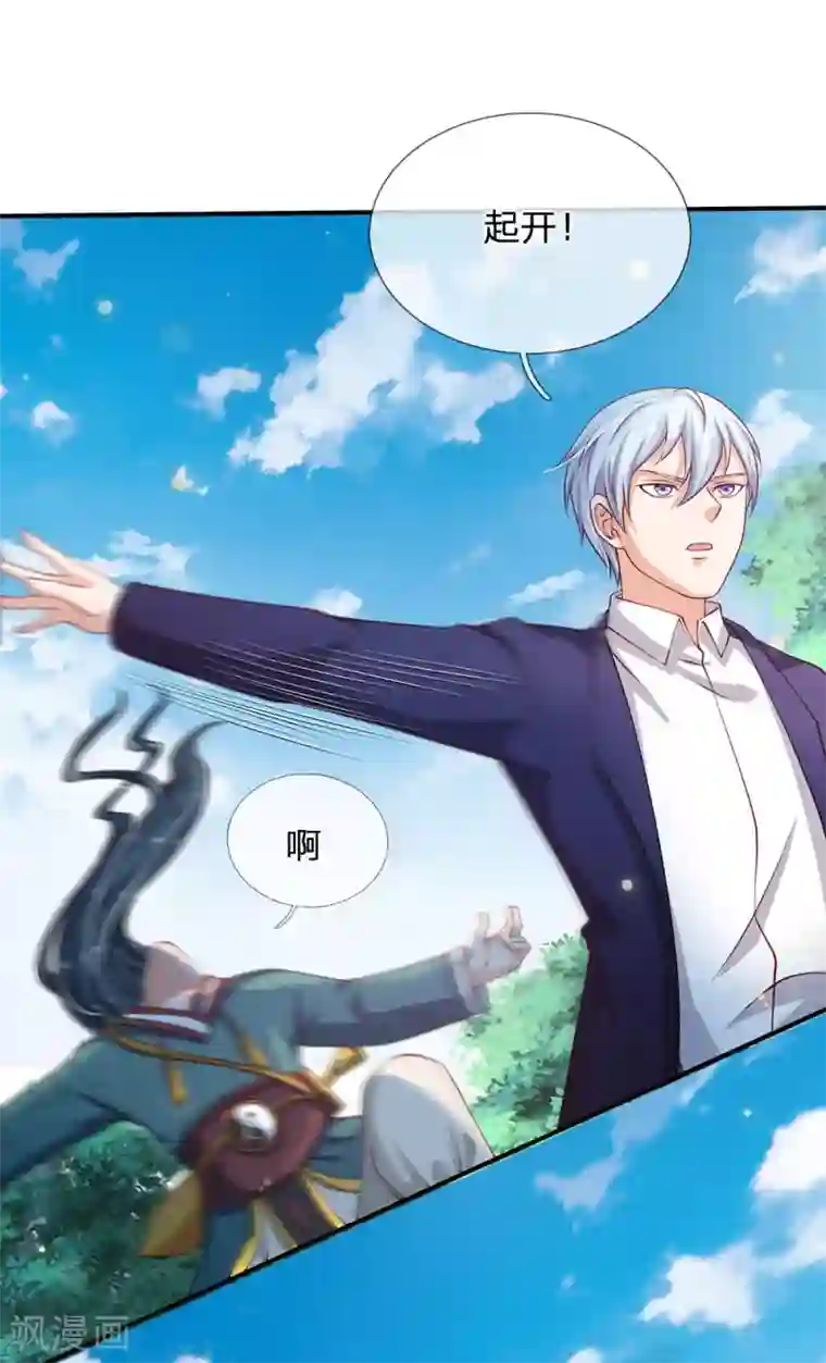 我是大仙尊第214话 神秘祭坛，凝练聚化