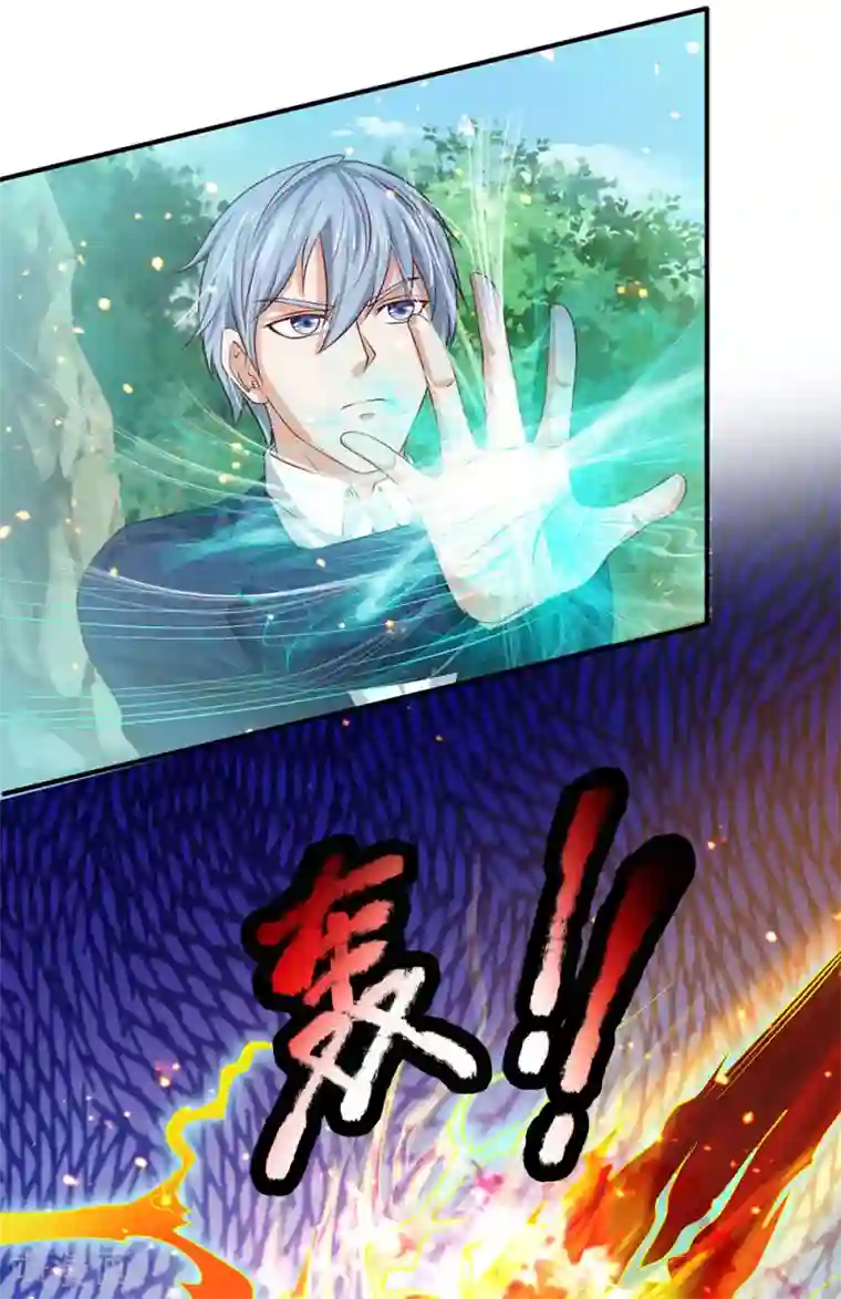 我是大仙尊第215话 五灵炼化，修炼大成