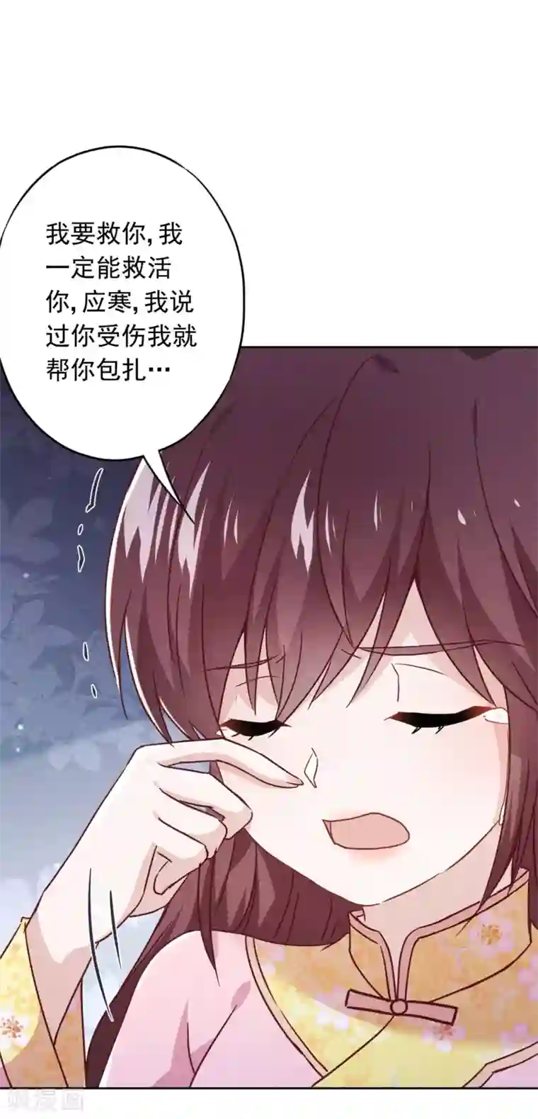 少帅,你老婆要翻天!第75话 亡灵现身