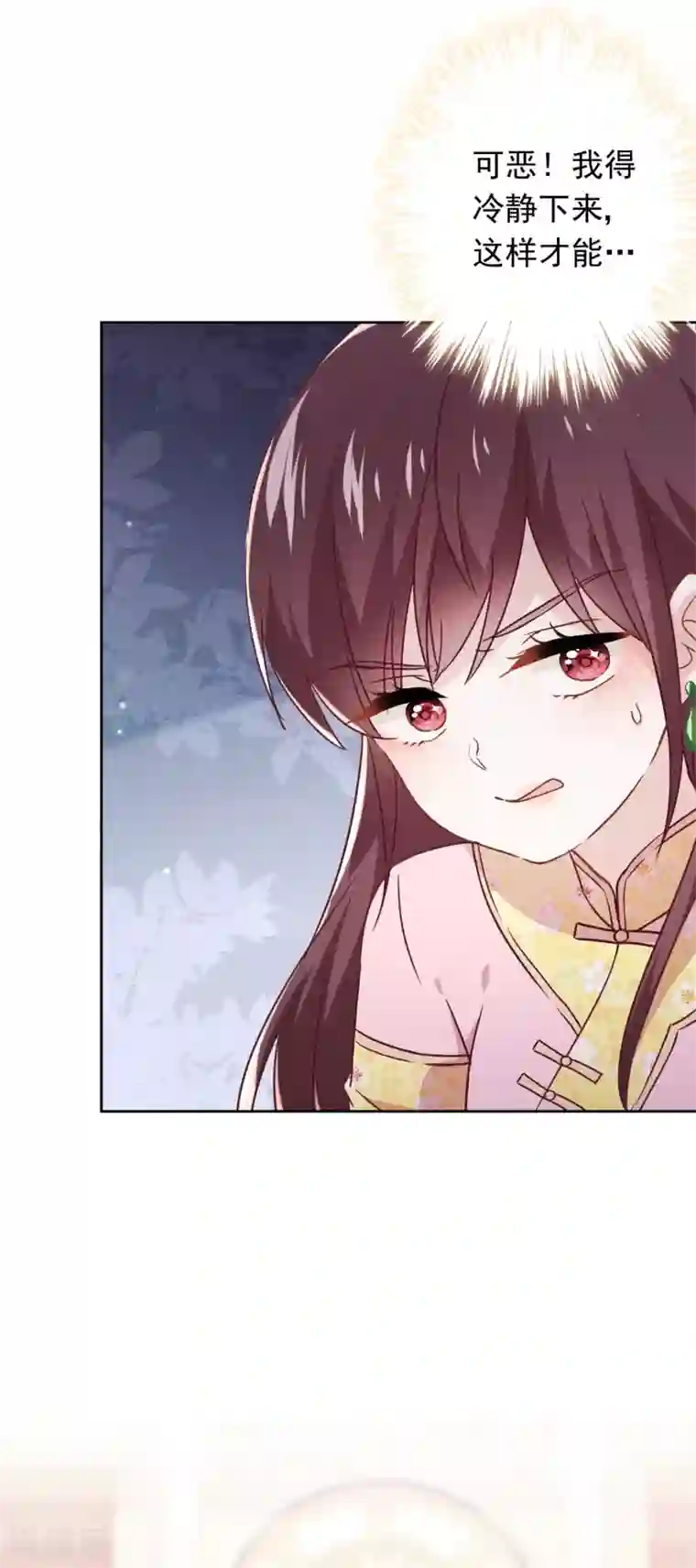 少帅,你老婆要翻天!第75话 亡灵现身