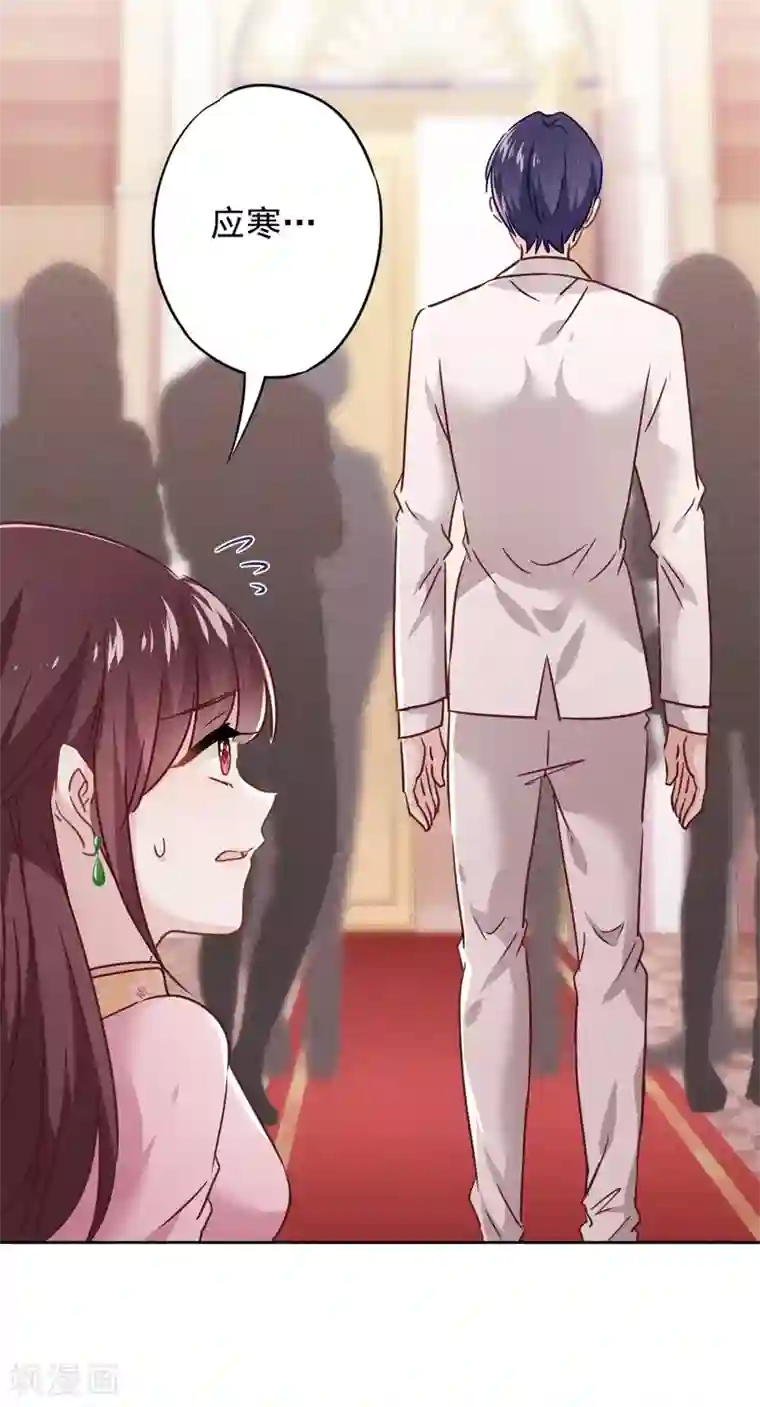 少帅,你老婆要翻天!第75话 亡灵现身