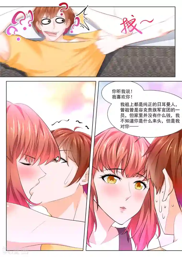 最强枭雄系统第343话 我被压了