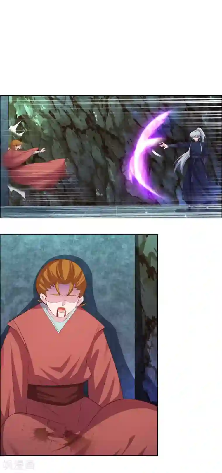 尊上第138话 翻云覆雨