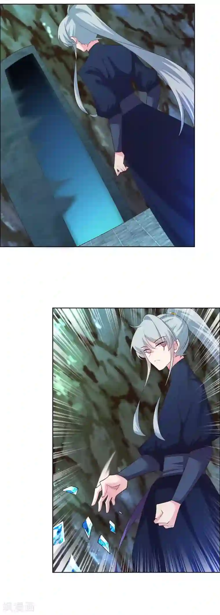 尊上第138话 翻云覆雨