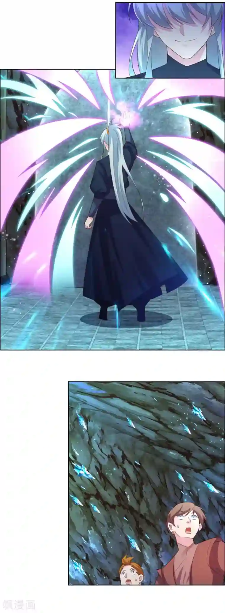 尊上第138话 翻云覆雨