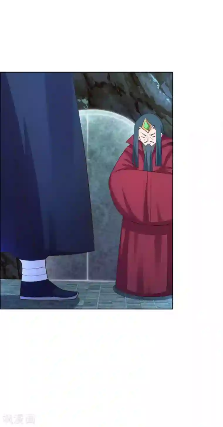 尊上第138话 翻云覆雨