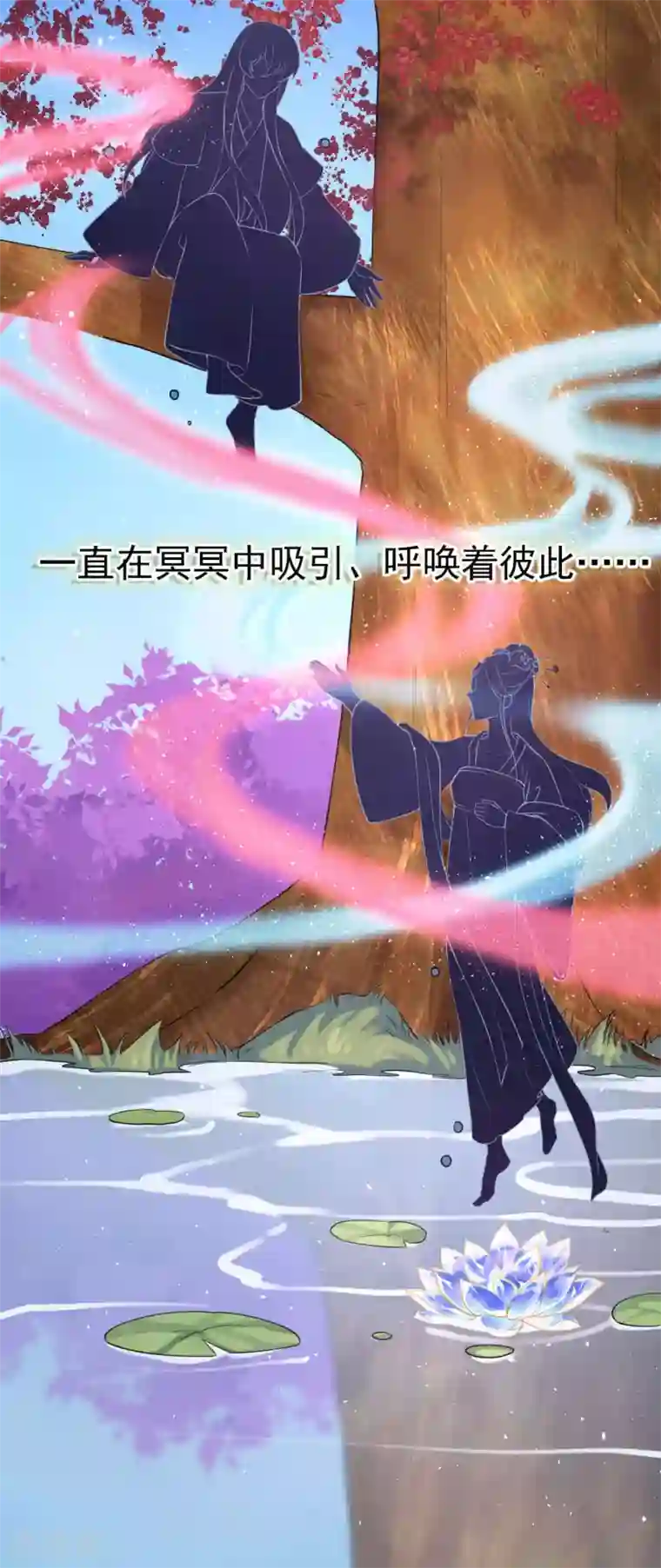 研香奇谈第119话 千年的等待