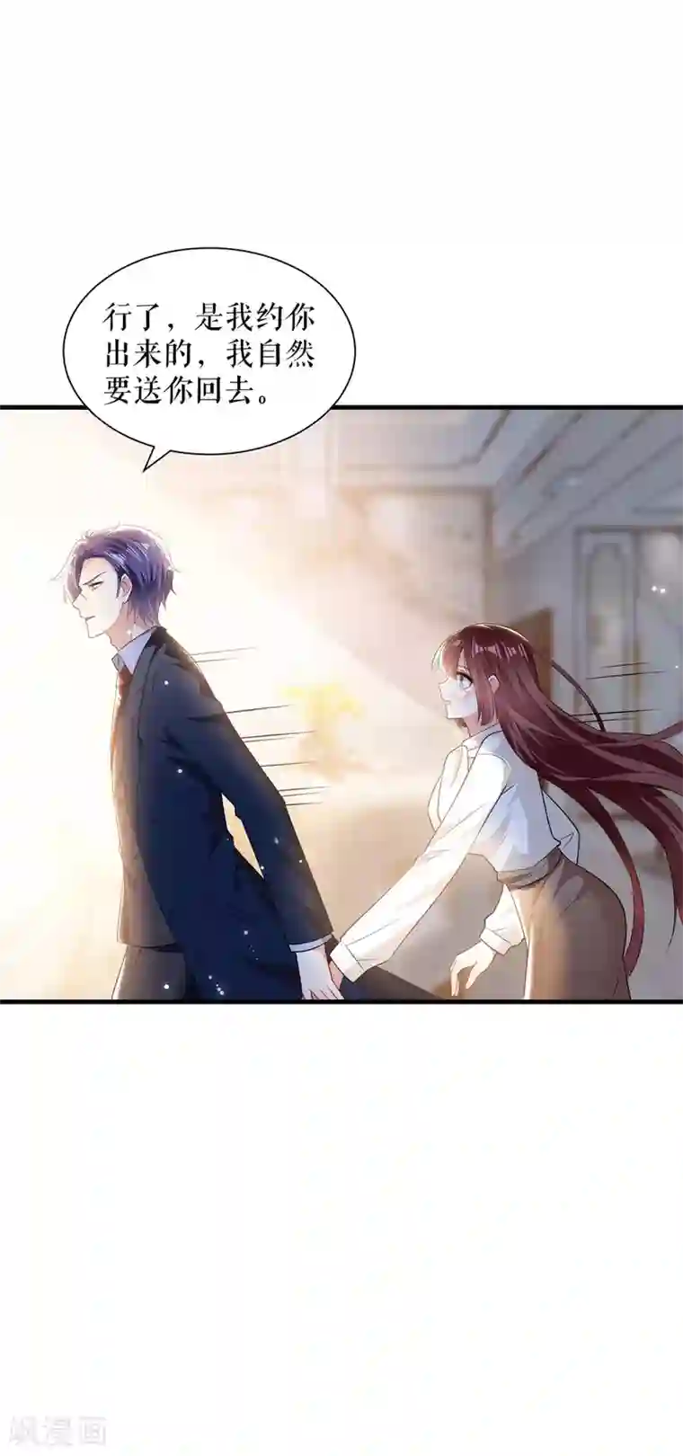 天才酷宝第91话 看不透