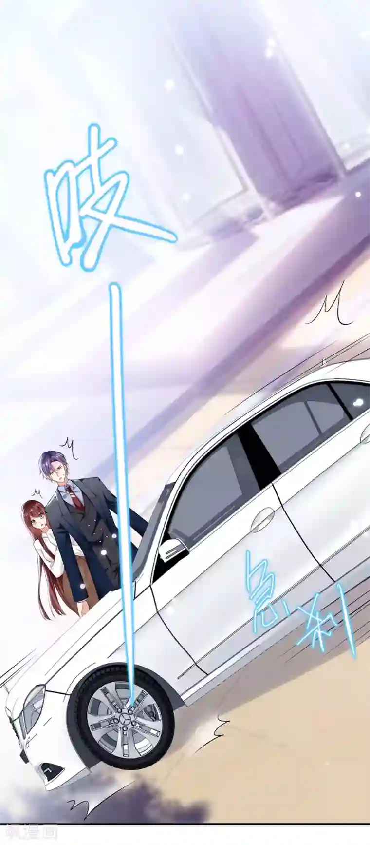 天才酷宝第91话 看不透