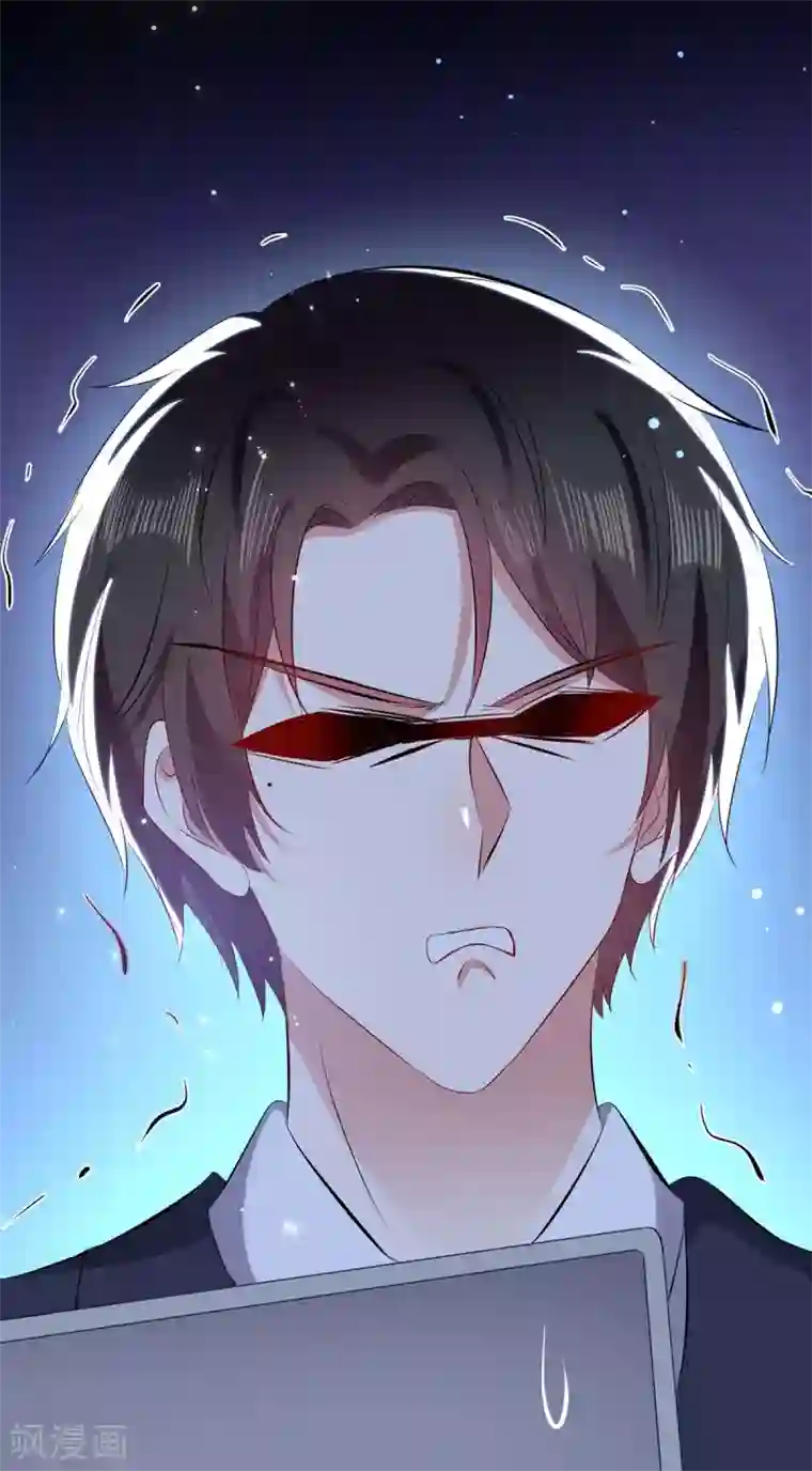 天才酷宝第91话 看不透